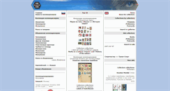 Desktop Screenshot of bonusworld.ru